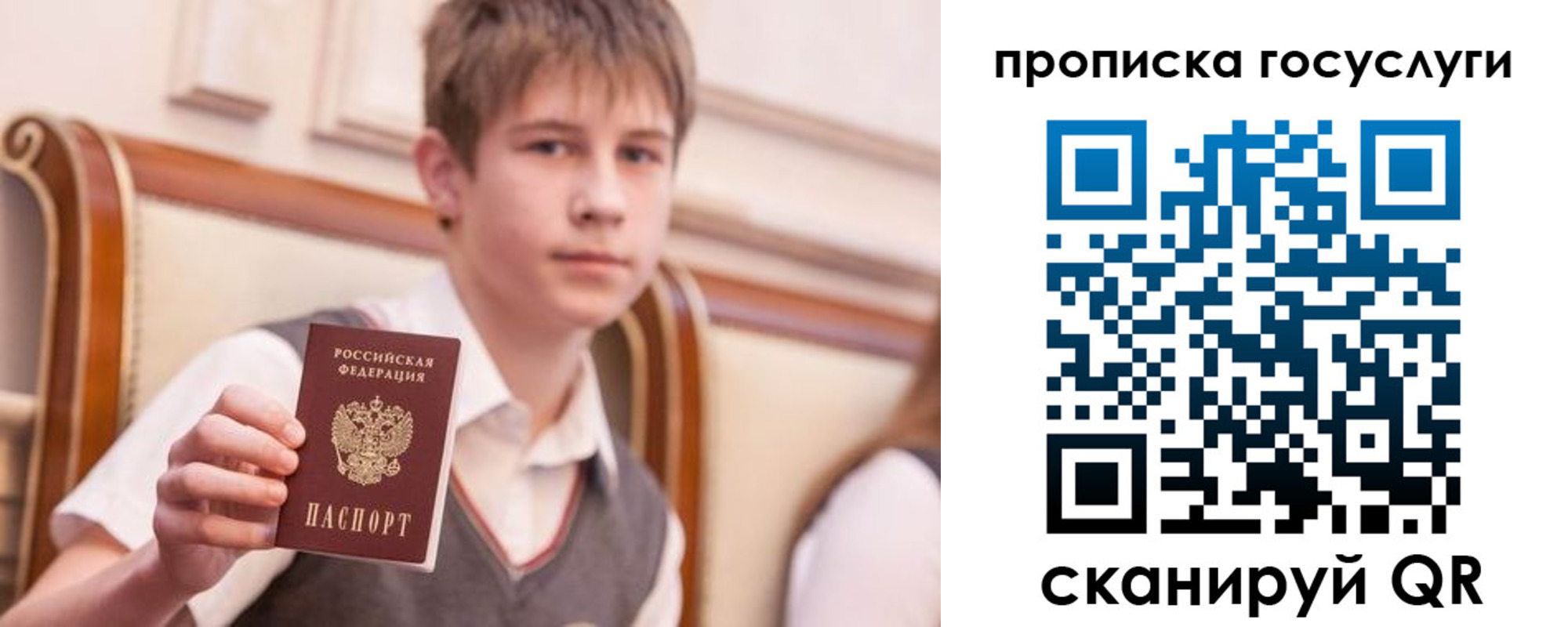 купить прописку в Тетюшах