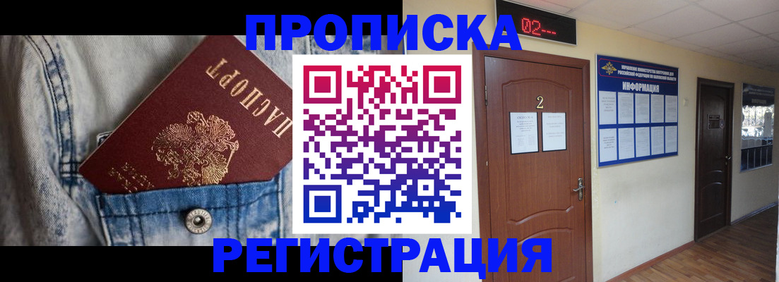 где прописаться в Тетюшах