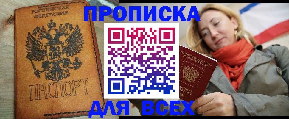 временная регистрация адрес в Тетюшах