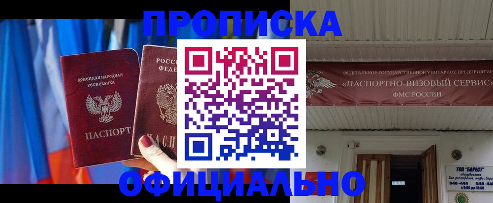 временная регистрация для всех в Тетюшах