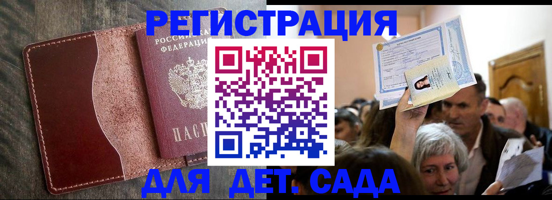 временная регистрация надежно в Тетюшах